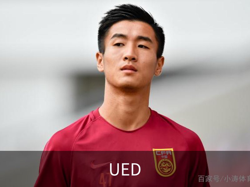 UED简介